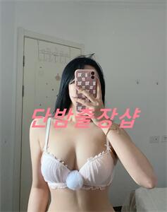 남양주출장